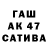 ТГК Wax Elbrus37  2