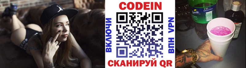 наркота  Дудинка  darknet телеграм  Кодеиновый сироп Lean напиток Lean (лин) 