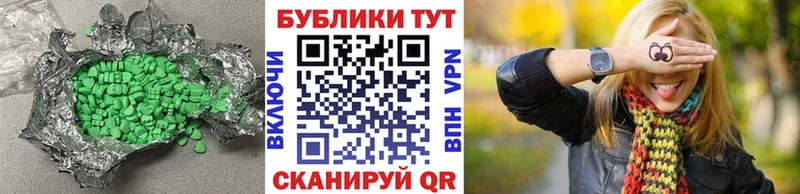 ЭКСТАЗИ TESLA  Дудинка 