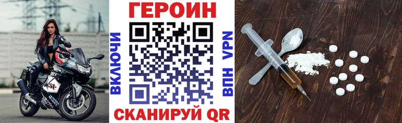Героин VHQ Дудинка