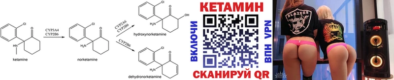 где купить наркоту  Дудинка  Кетамин VHQ 