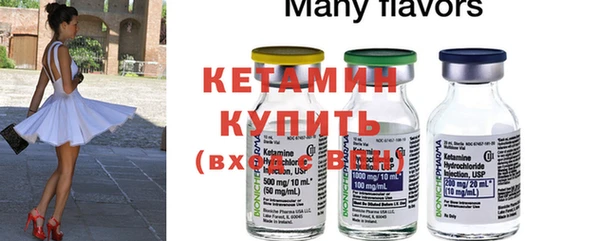 мяу мяу кристалл Горнозаводск