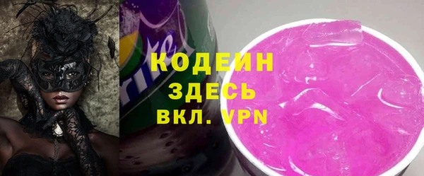 a pvp Волоколамск