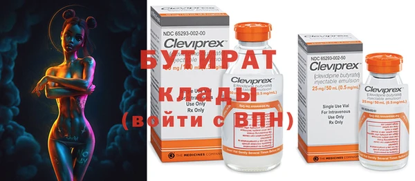 мефедрон VHQ Гусев