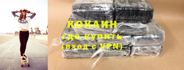 MDMA Гусиноозёрск