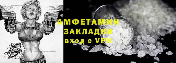 дистиллят марихуана Гусь-Хрустальный