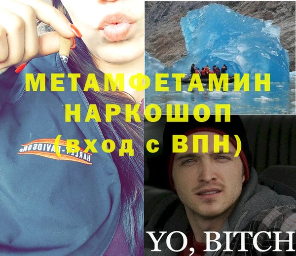 мяу мяу мука Волосово
