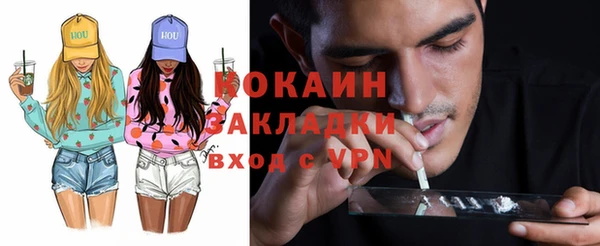 мефедрон VHQ Гусев