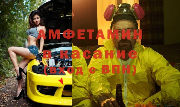 спиды Горняк