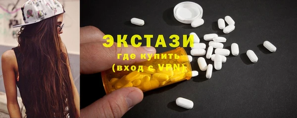 мяу мяу кристалл Горнозаводск