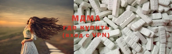 меф Володарск