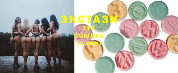 мяу мяу мука Волосово