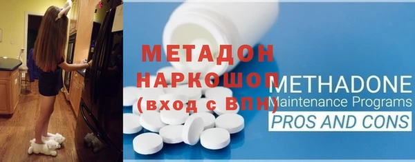 спиды Горняк