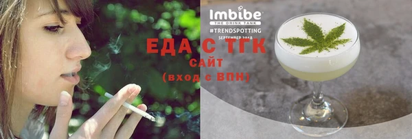 MDMA Гусиноозёрск