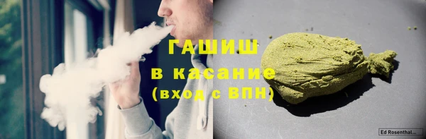 мяу мяу кристалл Горнозаводск