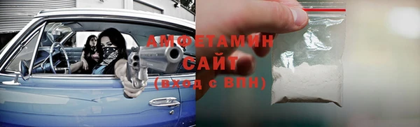 мяу мяу мука Волосово