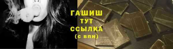 меф Володарск