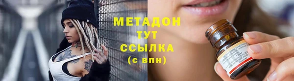 дистиллят марихуана Гусь-Хрустальный