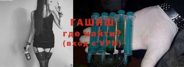 мяу мяу кристалл Горнозаводск
