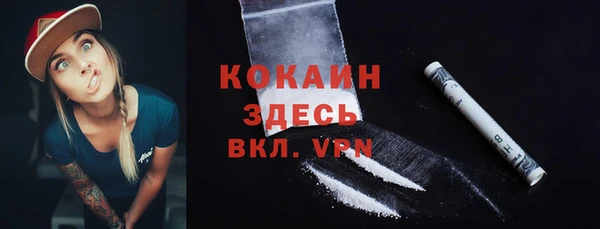 мефедрон VHQ Гусев