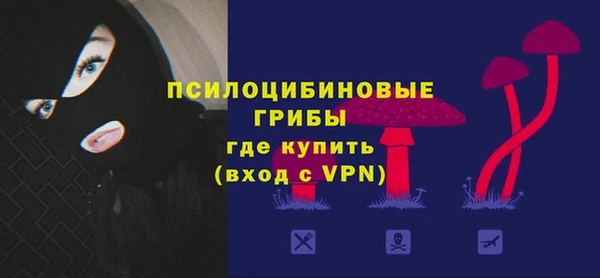 меф Володарск