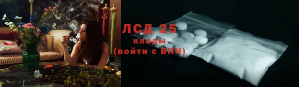 меф Володарск