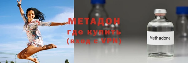 мяу мяу кристалл Горнозаводск