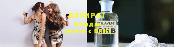 мяу мяу мука Волосово