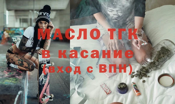 MDMA Гусиноозёрск