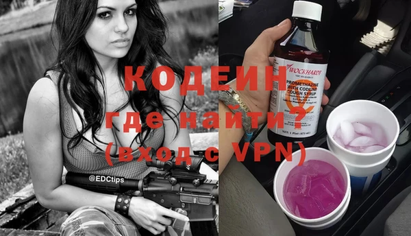 MESCALINE Верхний Тагил