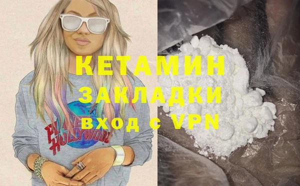 спиды Горняк