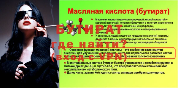 мяу мяу мука Волосово