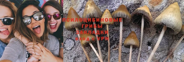 меф Верхнеуральск