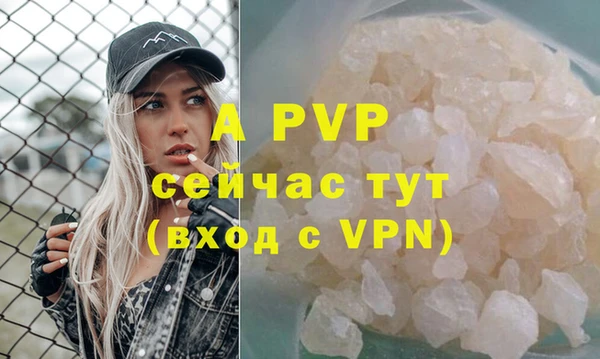 меф Володарск