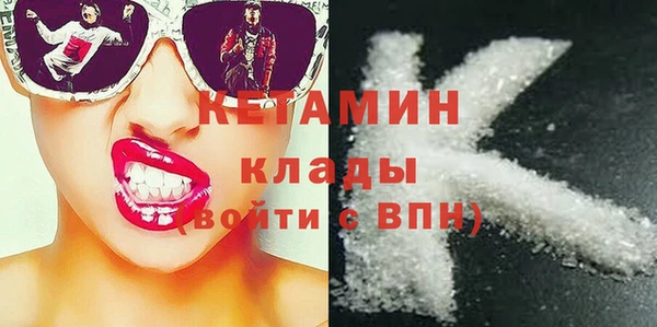 мяу мяу мука Волосово