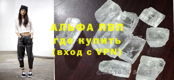 a pvp Волоколамск