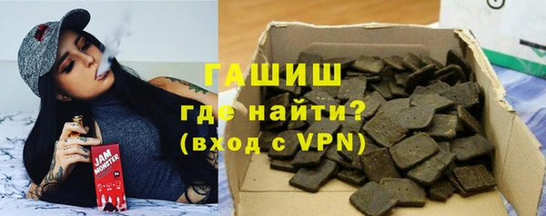 мяу мяу кристалл Горнозаводск