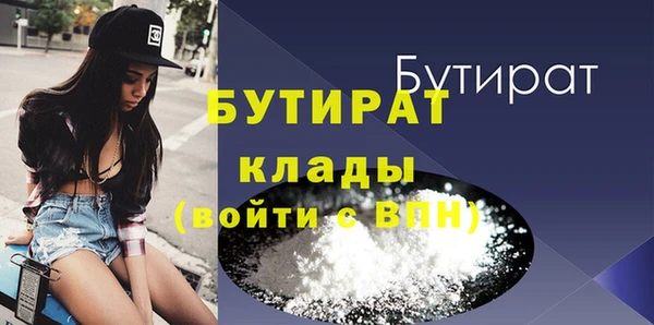 меф Володарск