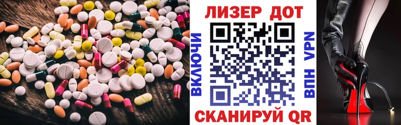 ЛСД экстази кислота  Дудинка 
