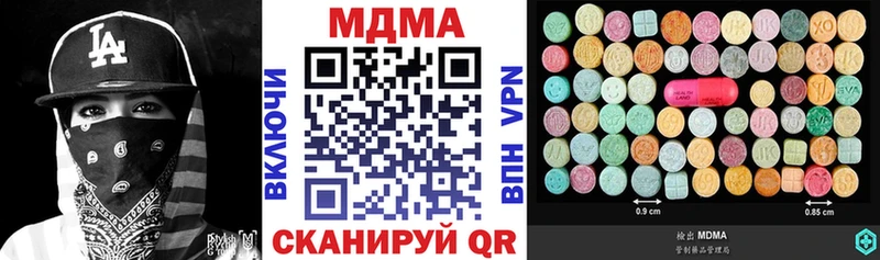 MDMA VHQ  Дудинка 