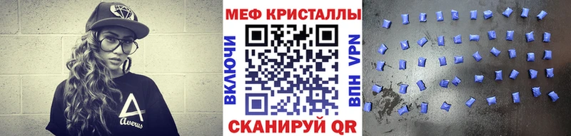 МЕФ мяу мяу  Дудинка 
