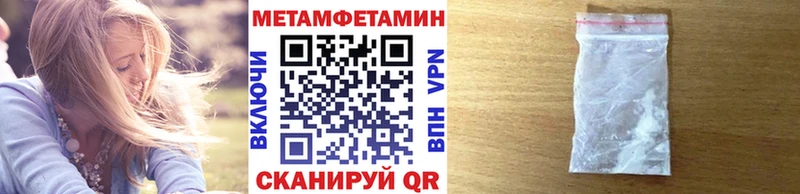 МЕТАМФЕТАМИН Декстрометамфетамин 99.9% Дудинка