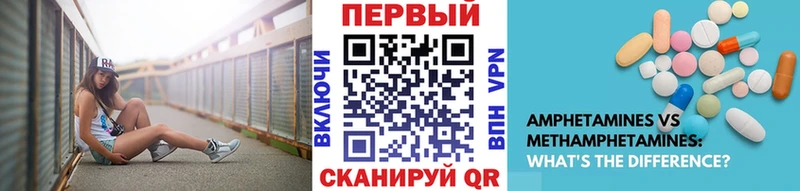 Первитин Methamphetamine  гидра tor  Дудинка 